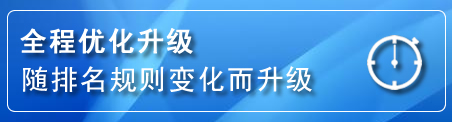 福州网站推广公司