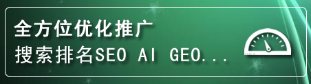 福州网站排名