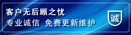 福州网站建设公司