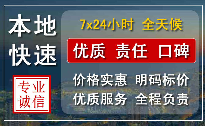 福州附近流动补胎电话.jpg