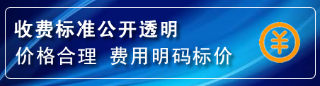 福州换轮胎电话