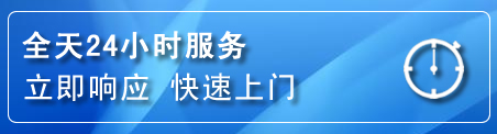 福州上门补胎电话