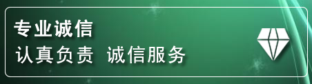 福州道路救援电话
