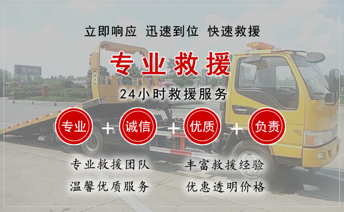 福州中途换轮胎电话.jpg"/